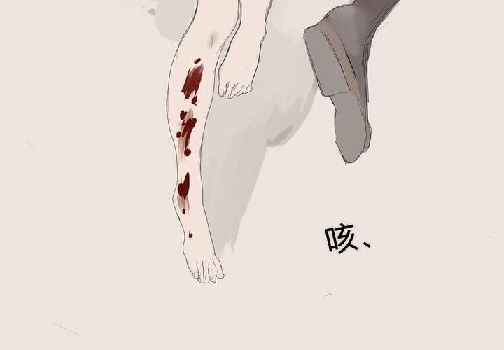 第十四话 不存在的公正15