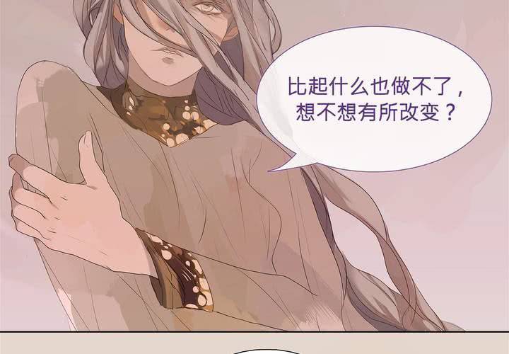 第二话 雏鸟不飞12