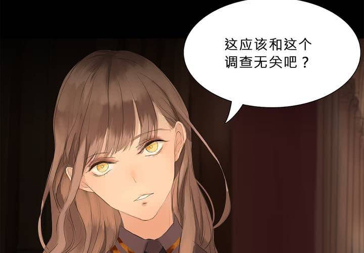 第十四话 不存在的公正73