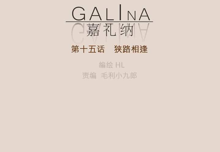 第十五话 狭路相逢34