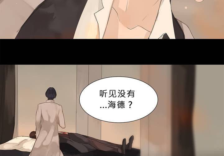 第十四话 不存在的公正25