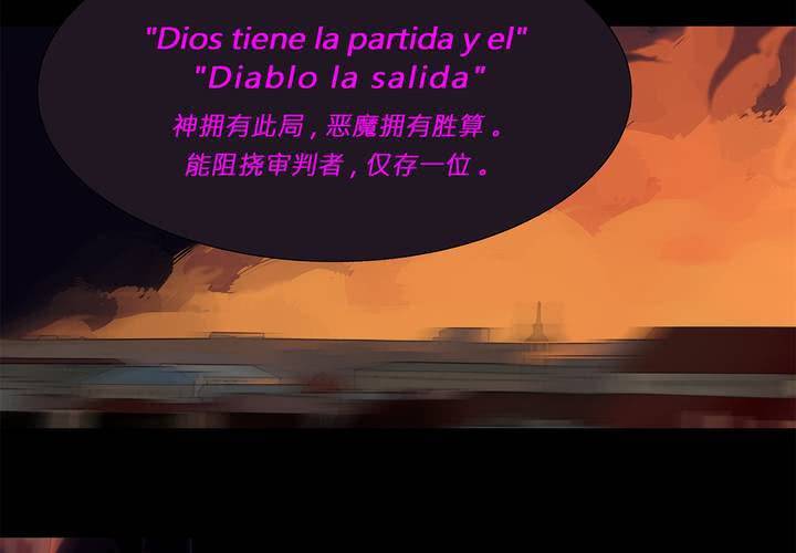第一话 逢魔时刻35