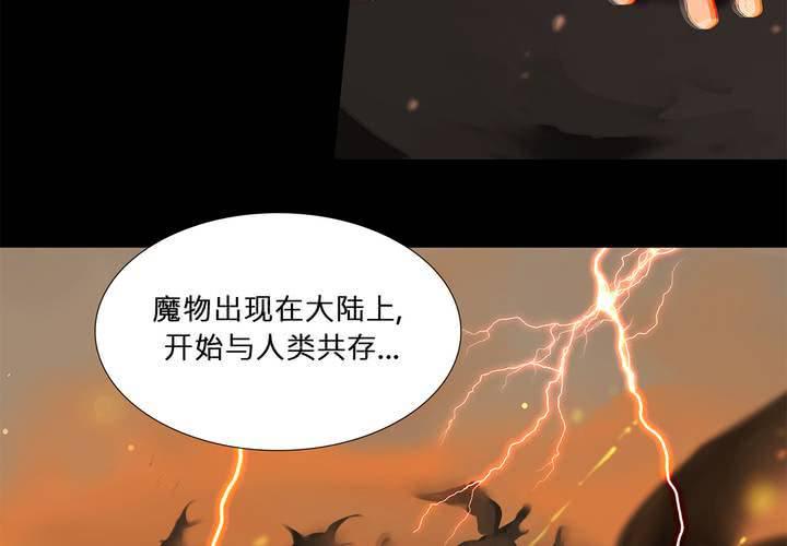 第二十话 魔法的渊源 ( 下 )12