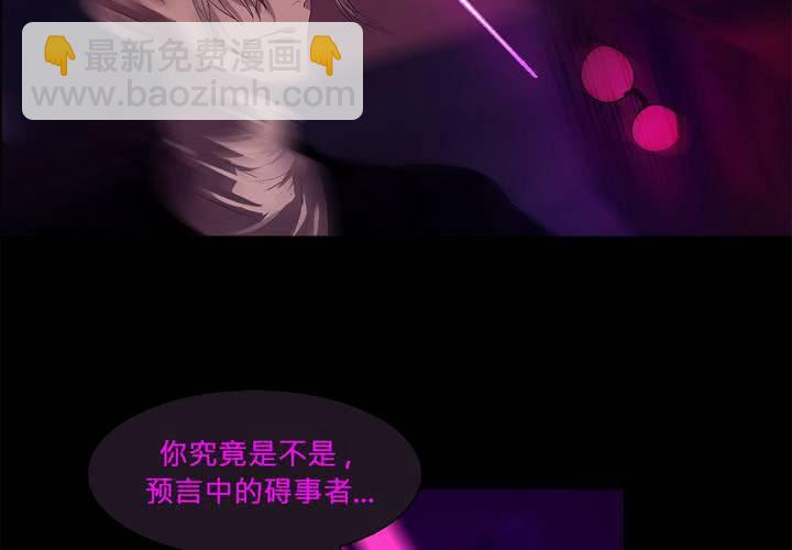 第一话 逢魔时刻46