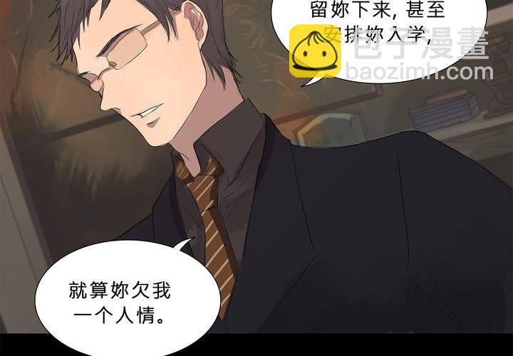 第十六话 蝴蝶19