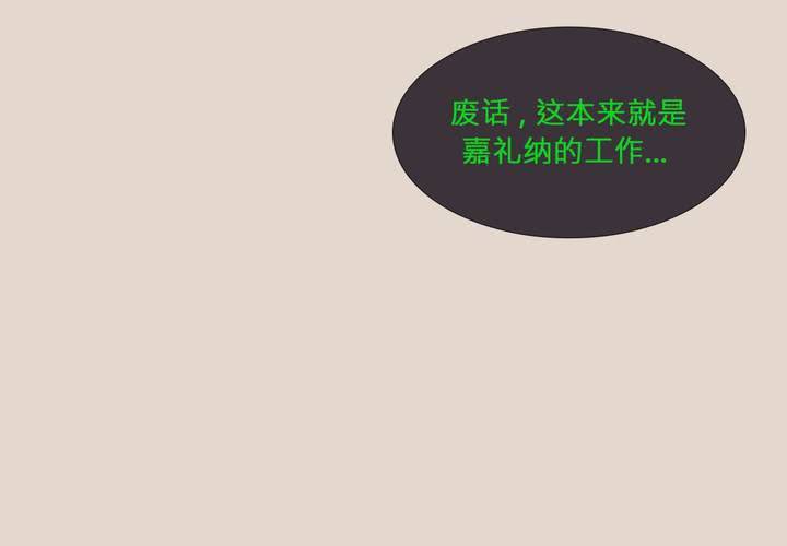 第三话 谣言7