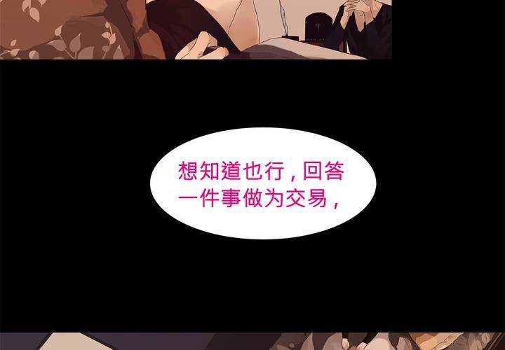 第二话 雏鸟不飞38
