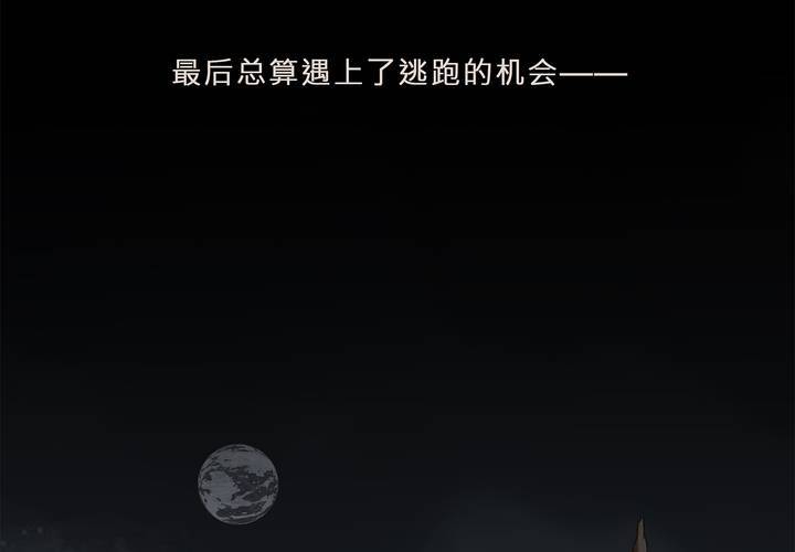 第十四话 不存在的公正60