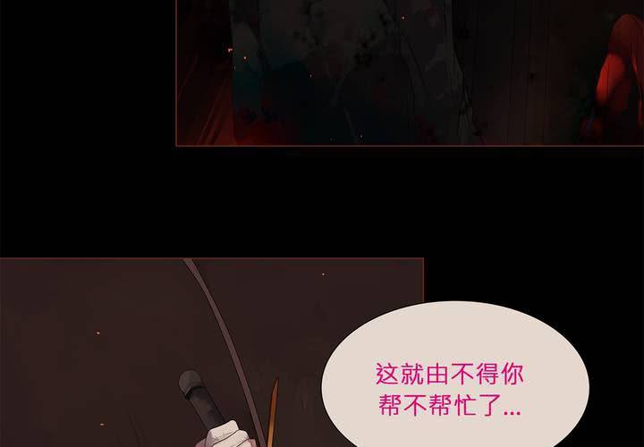 第七话 灰烬之物41
