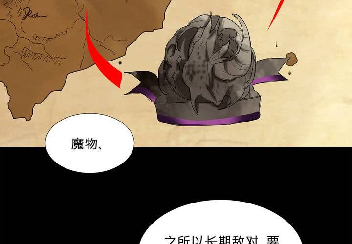 第十九话 魔法的渊源 ( 上 )49