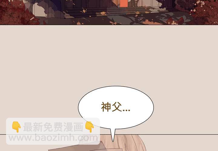 第一话 逢魔时刻5