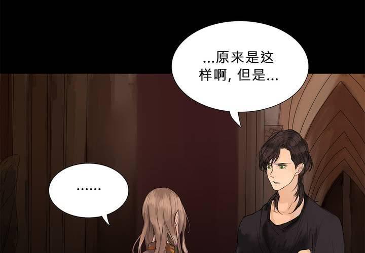 第十四话 不存在的公正66