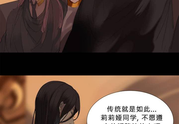 第二十话 魔法的渊源 ( 下 )59