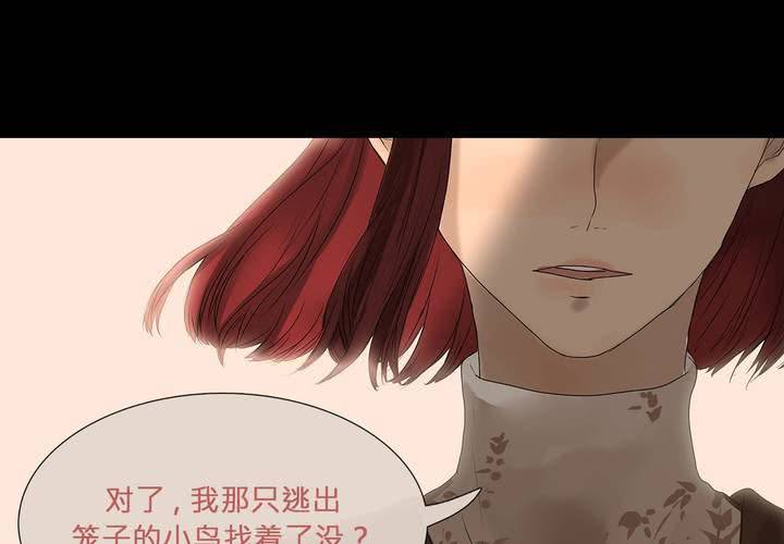 第四话 蒙在鼓里43