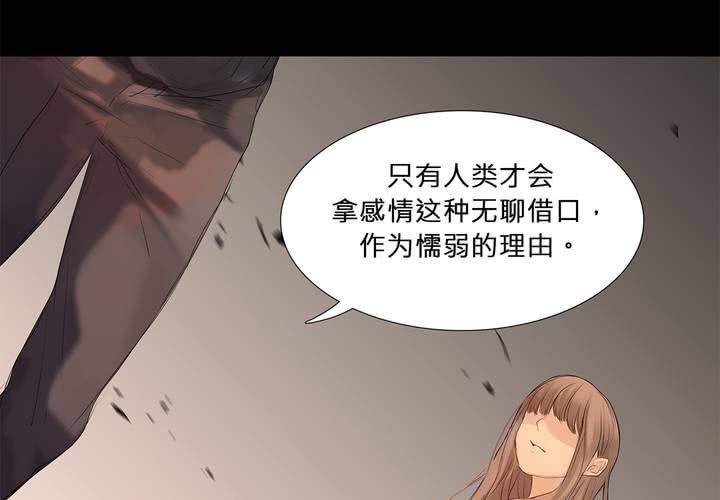 第十三话 对立25