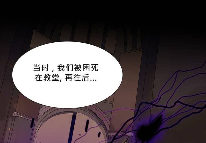 第十四话 不存在的公正10