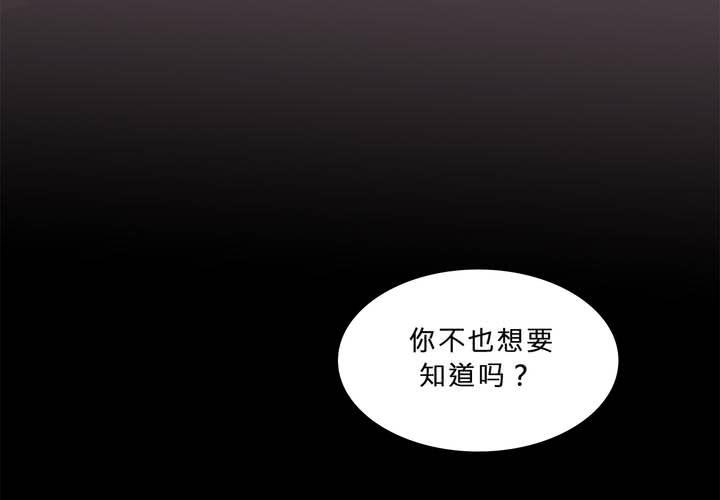 第十四话 不存在的公正9