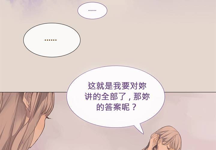 第二话 雏鸟不飞15