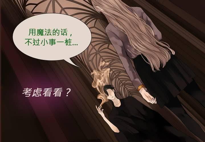 第六话 背负的伤疤26