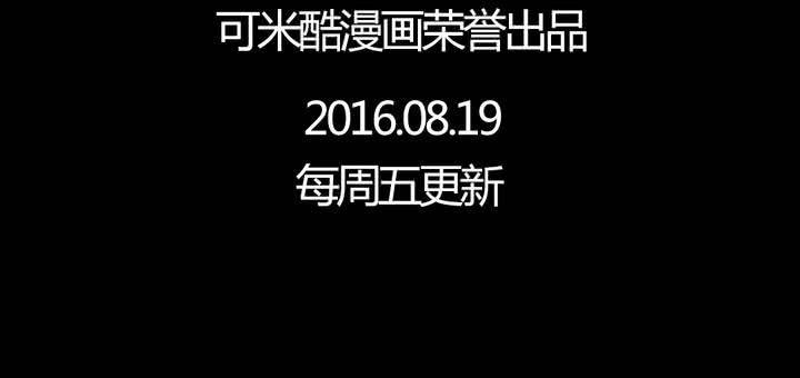 第一话 逢魔时刻62