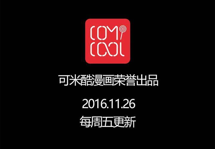 第十四话 不存在的公正77