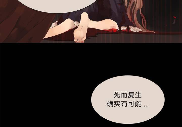 第九话 海德与维克多77