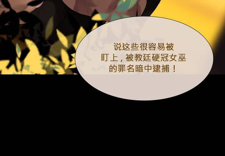 第四话 蒙在鼓里15