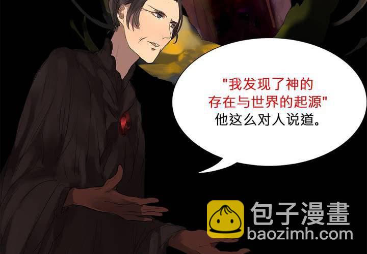 第十九话 魔法的渊源 ( 上 )57