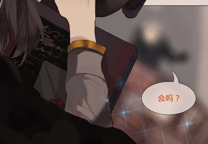 第三话 谣言5