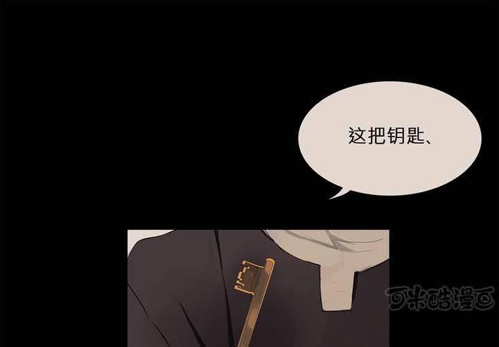 第十二话 恶魔的蛊惑0