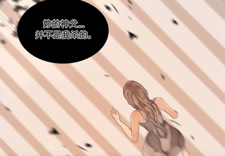 第十三话 对立35