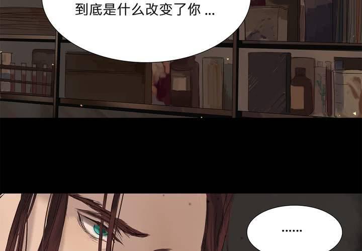 第八话 心的囚牢37