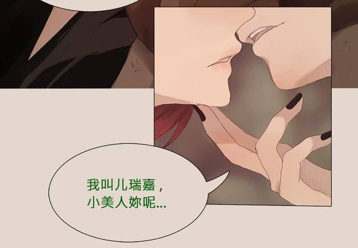 第三话 谣言58