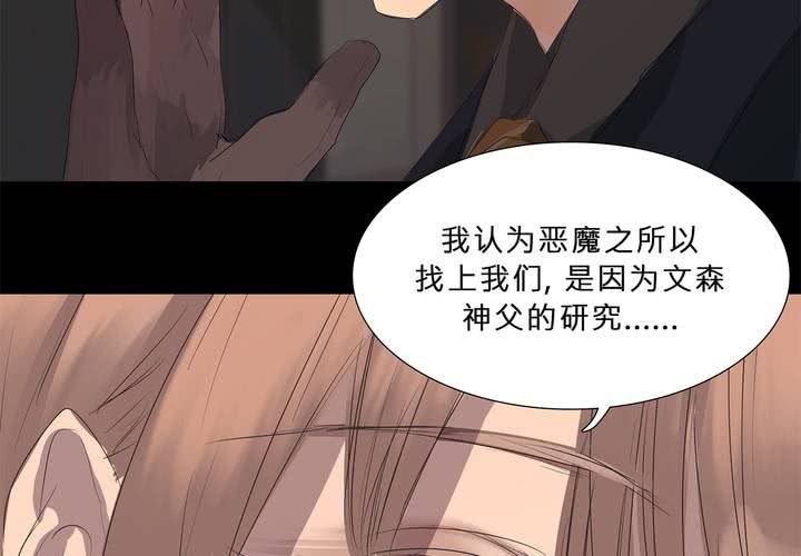 第十六话 蝴蝶11