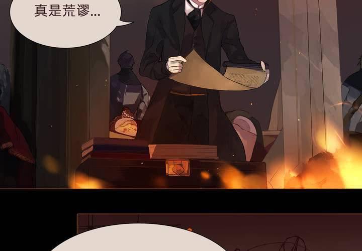 第六话 背负的伤疤33