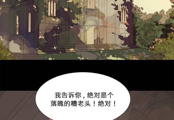 第九话 海德与维克多45