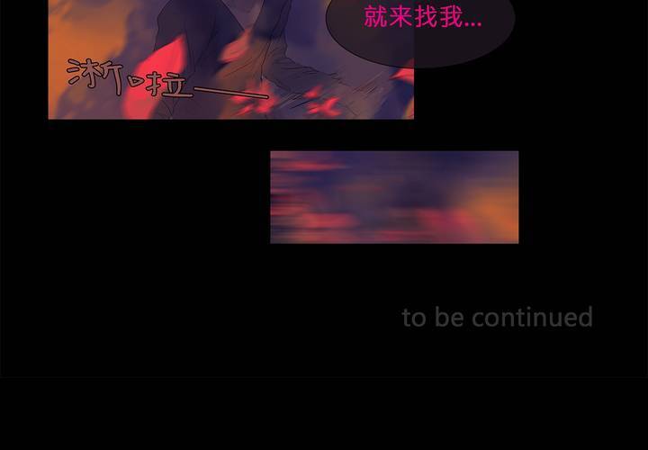 第二话 雏鸟不飞63