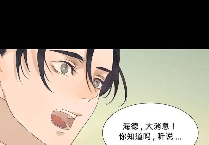 第九话 海德与维克多35