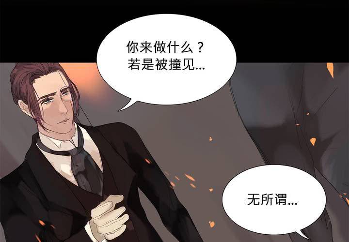 第十三话 对立43