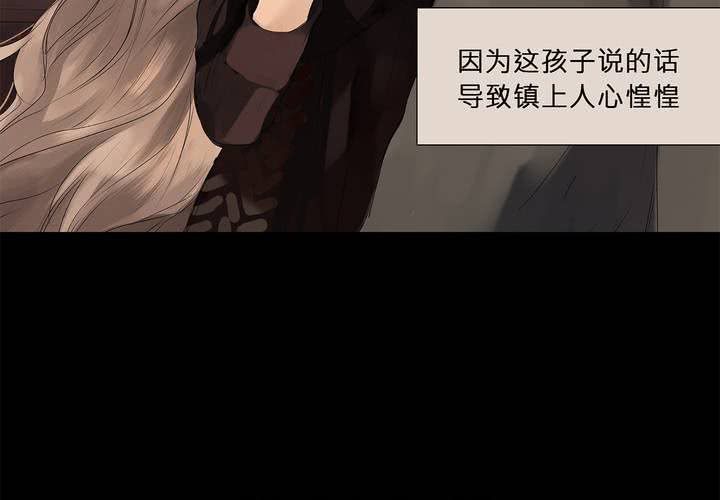 第九话 海德与维克多11