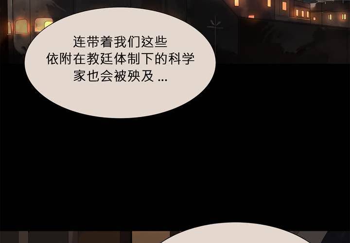 第九话 海德与维克多23