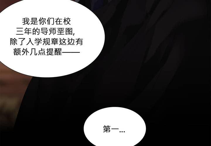 第十九话 魔法的渊源 ( 上 )29