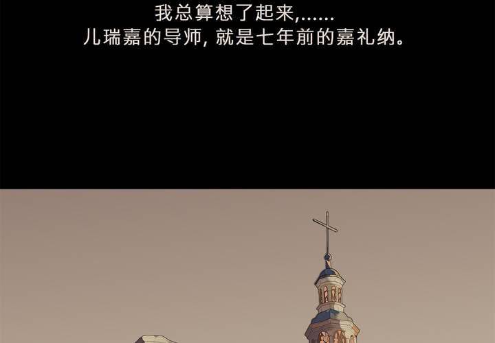 第十五话 狭路相逢36