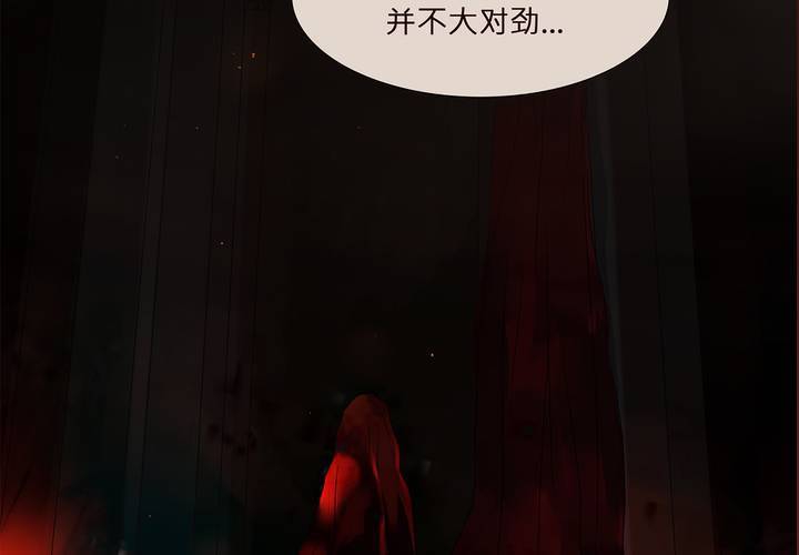 第七话 灰烬之物39