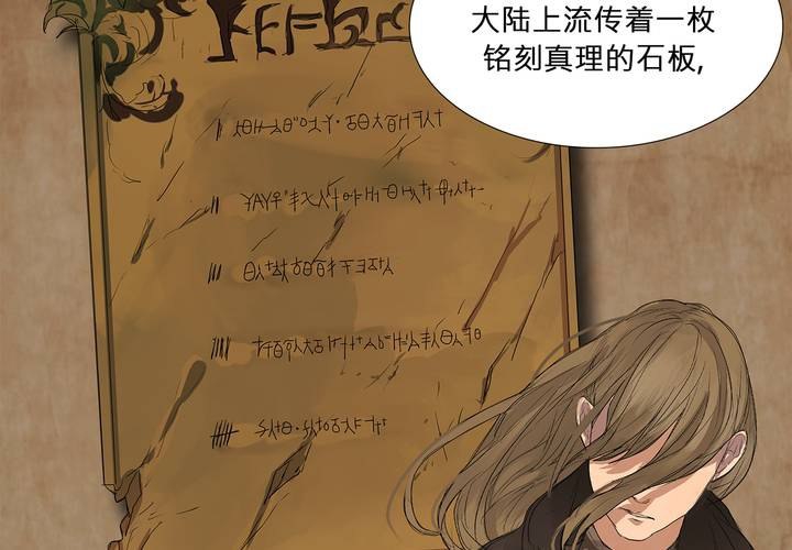 第二十话 魔法的渊源 ( 下 )5