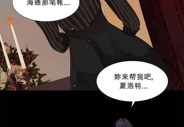 第十四话 不存在的公正42