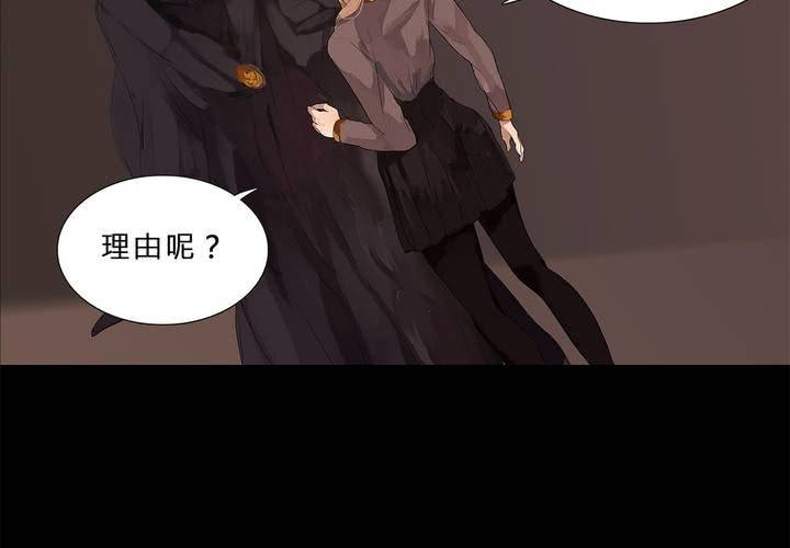 第十五话 狭路相逢22