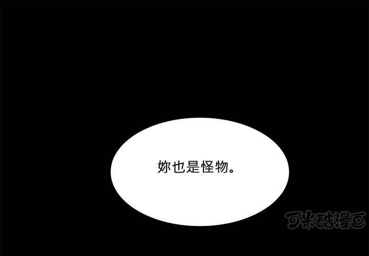 第十三话 对立0