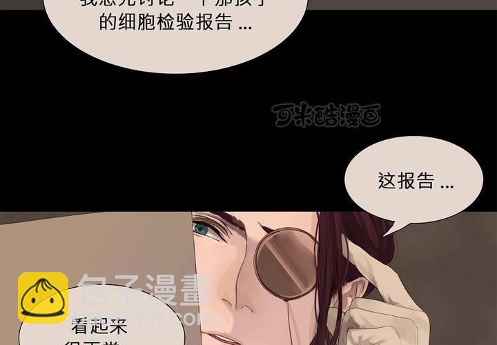 第九话 海德与维克多88