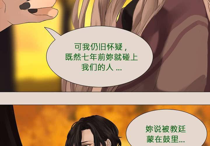 第五话 暗巫35